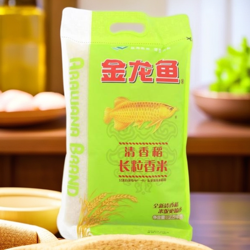 【美一天福利】金龙鱼 清香稻长粒香米 2.5kg/袋