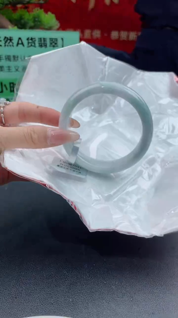 【闪购商品】翡翠手镯未镶嵌23翡翠手镯（微瑕）