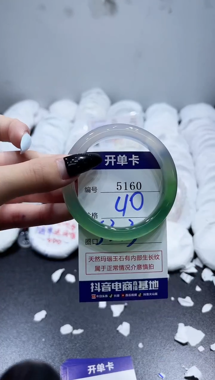 玛瑙/玉髓手镯未镶嵌5160