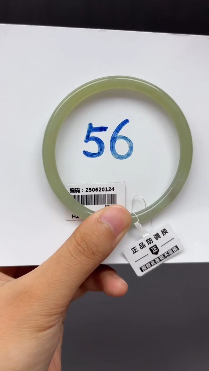 和田玉手镯未镶嵌0124