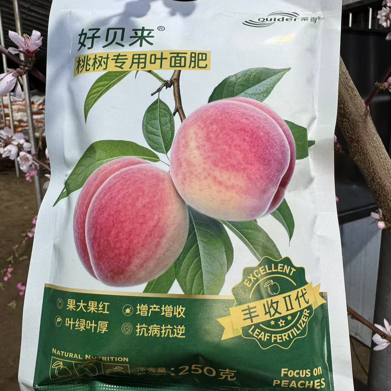 好贝来微生物菌剂一袋兑水400斤