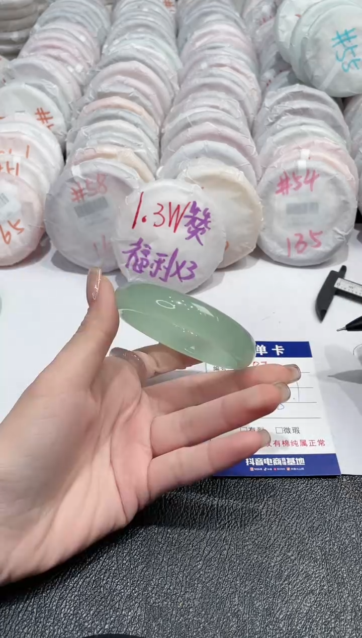 【闪购商品】石英质玉手镯未镶嵌-87