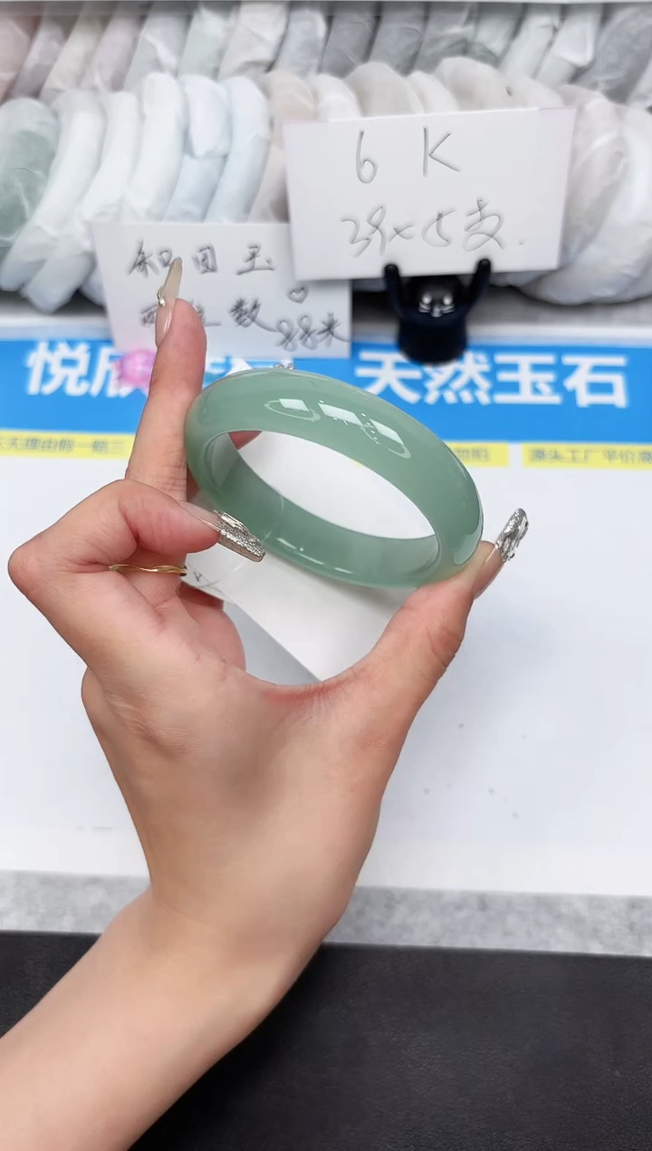 石英质玉手镯未镶嵌35-56.1