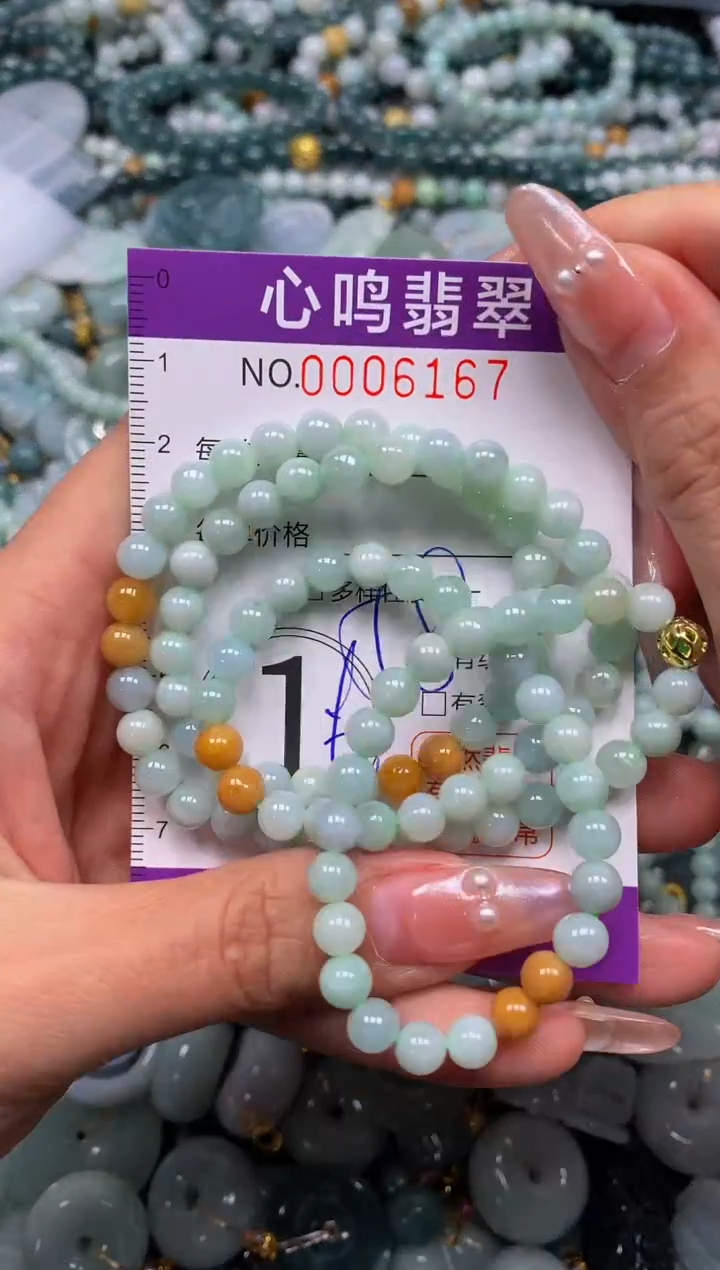 颈饰未镶嵌翡翠闪购006167