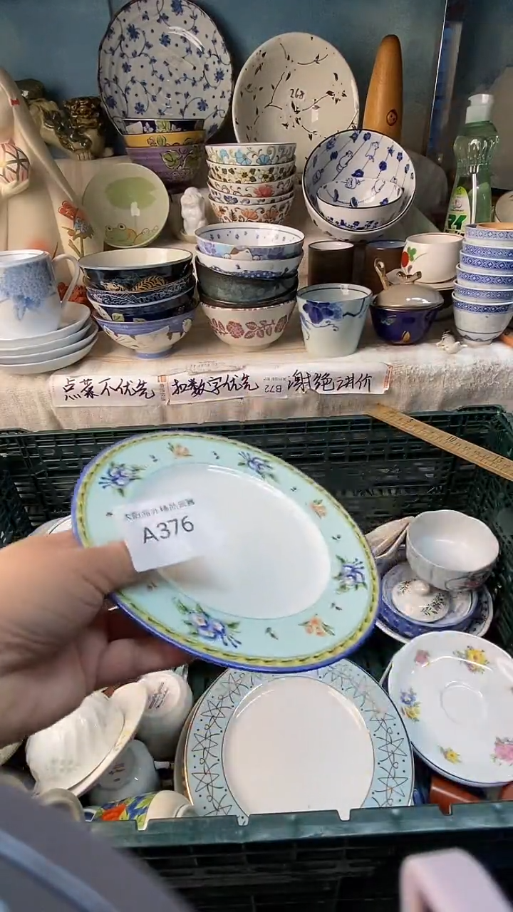 瓷片@*摇感谢您一直以来的支持371