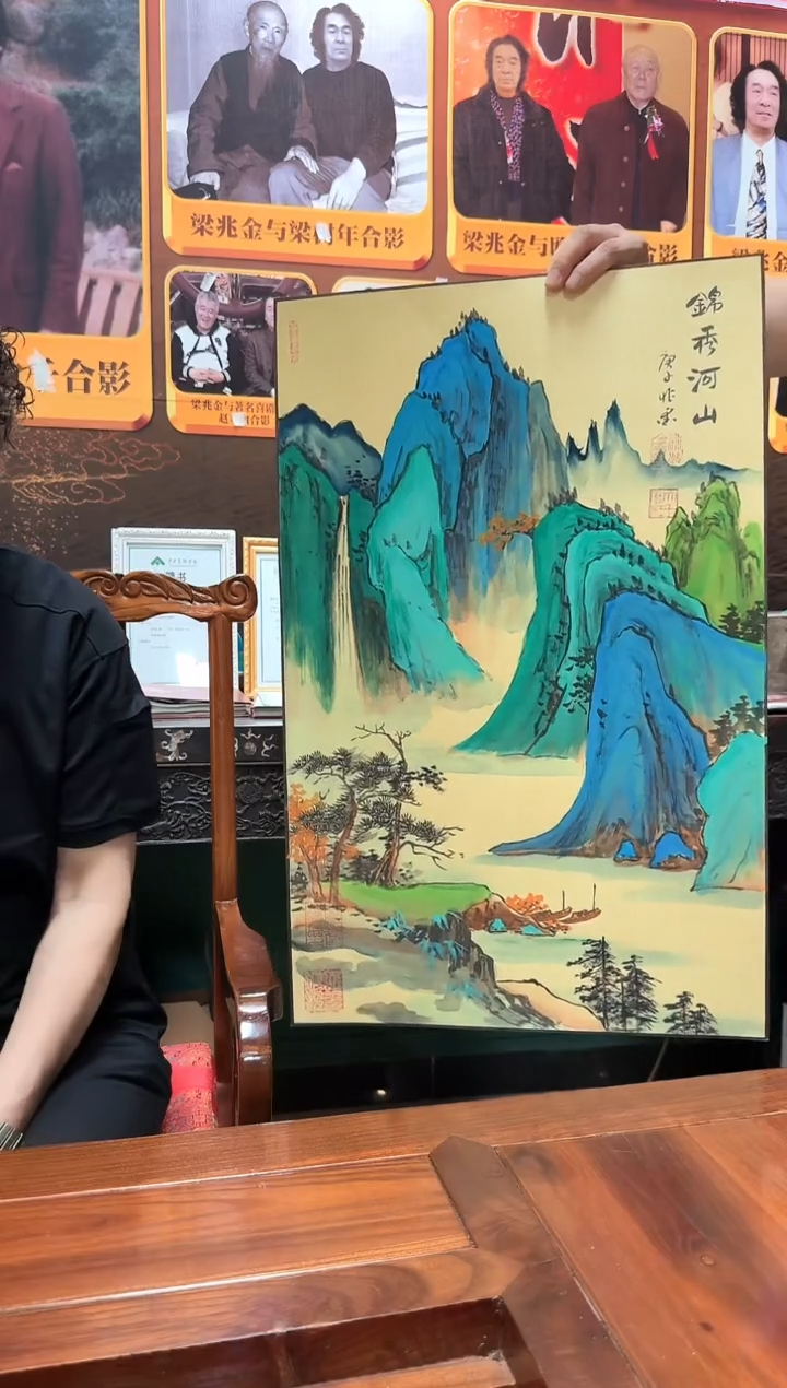 国画19山水-梁兆金-2.7平尺