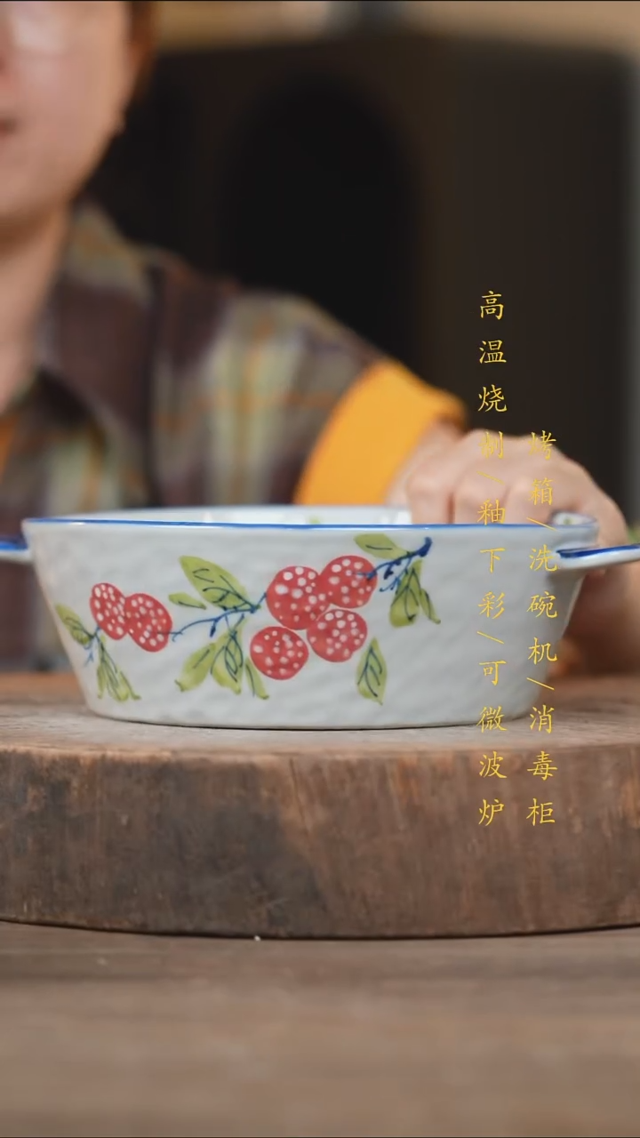 瓷片景德镇高温釉下彩（食品级）