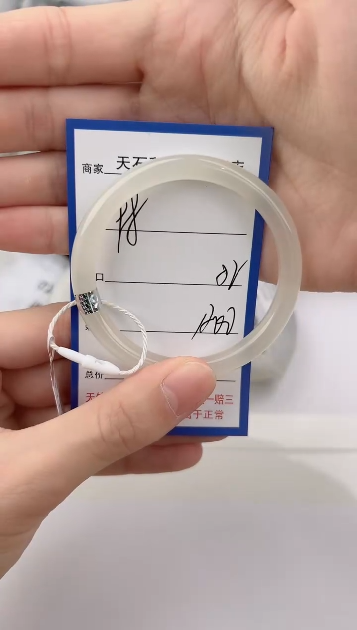 未镶嵌手镯和田玉98颜色微差无瑕疵