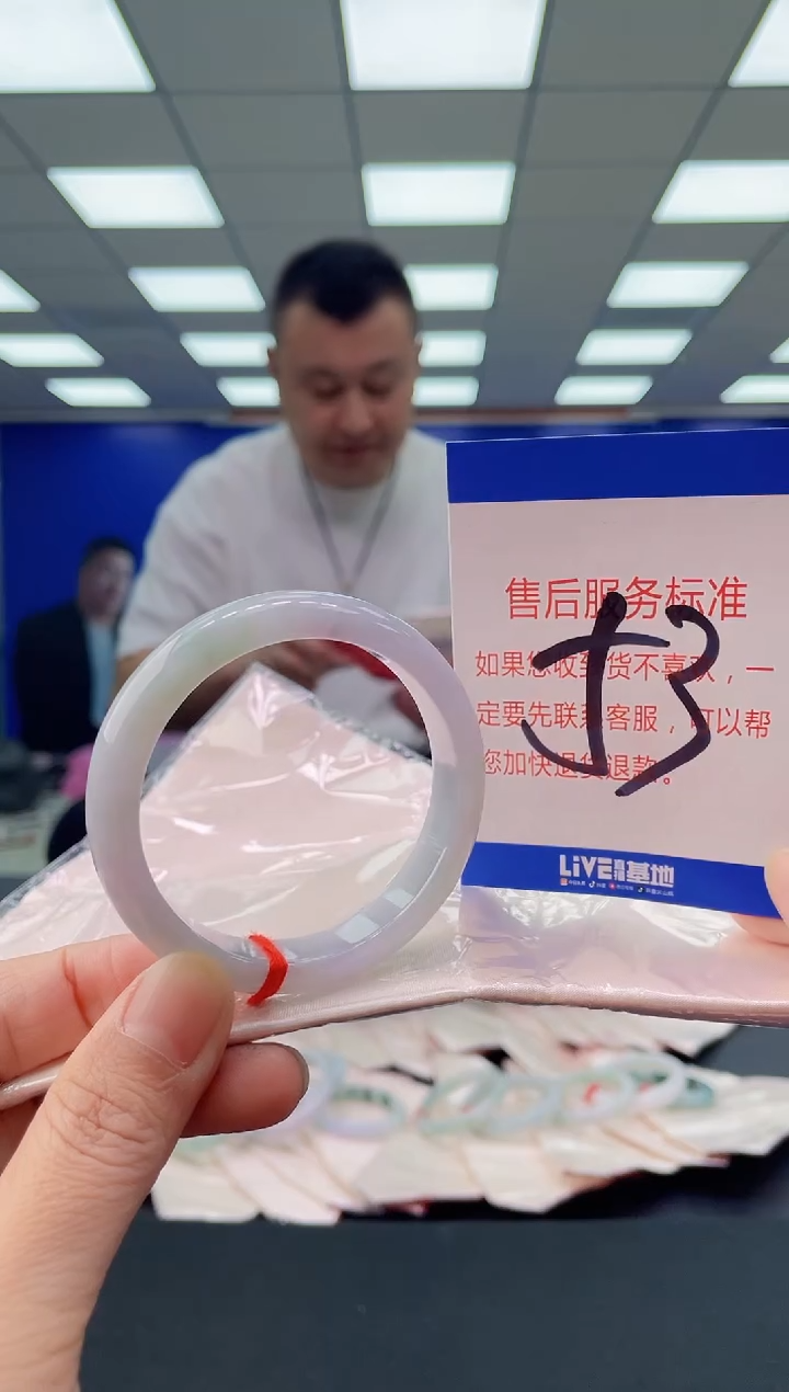 未镶嵌手镯翡翠 AAAAAAAAAA