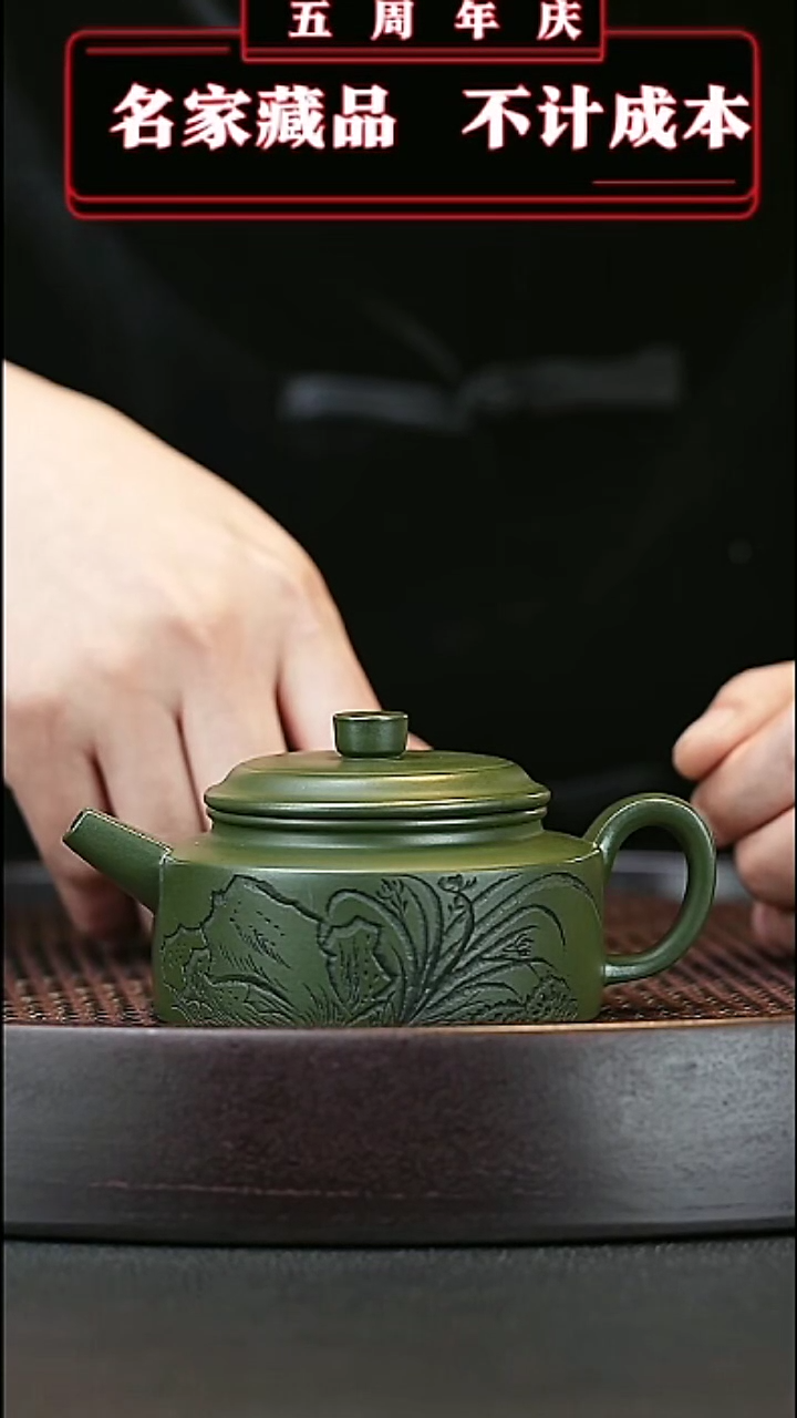 【闪购商品】紫砂茶壶原矿紫砂壶