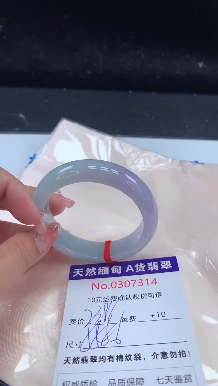 【闪购商品】翡翠手镯未镶嵌天然缅甸A货翡翠
