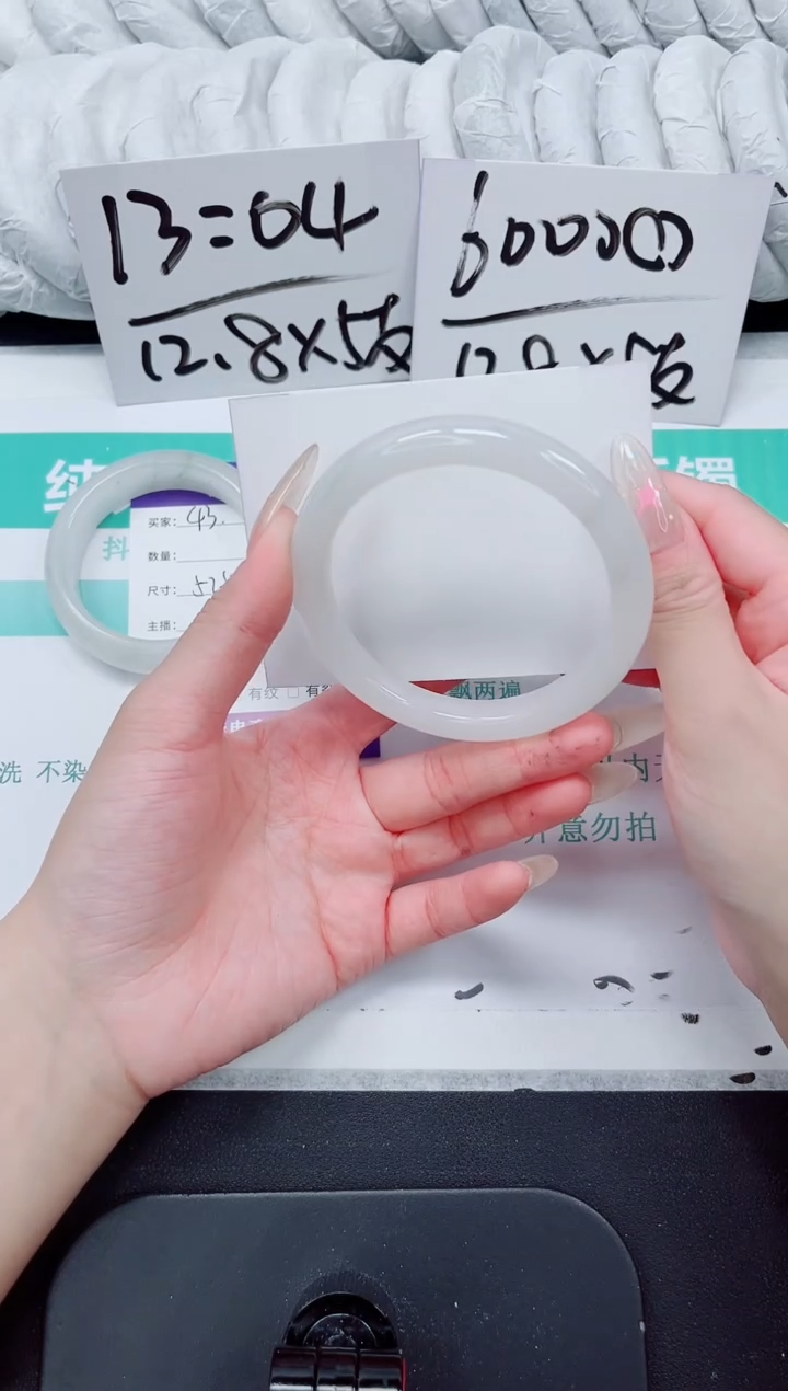 石英质玉手镯未镶嵌44-60.8