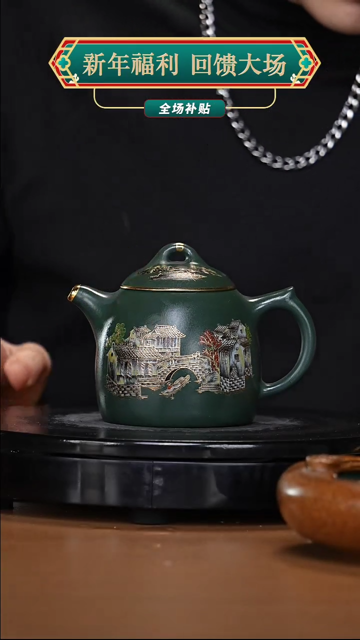 【闪购商品】宜兴高端原矿紫砂