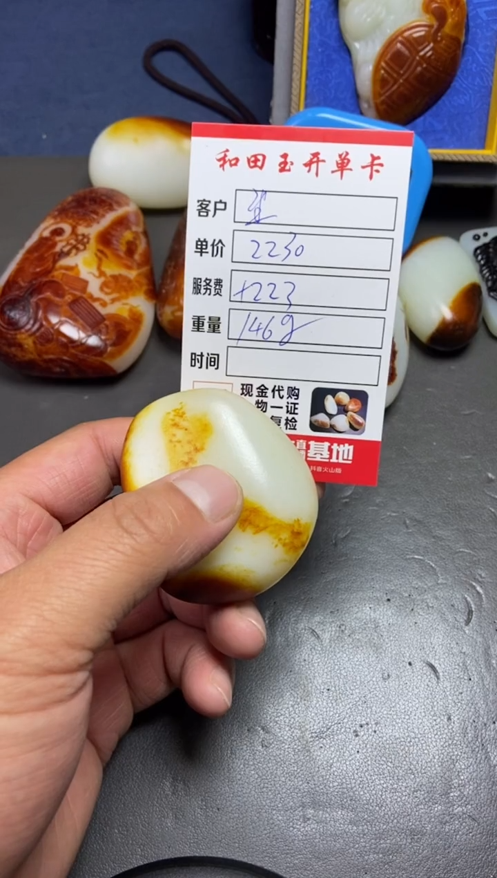 【闪购商品】和田玉挂件未镶嵌和田玉