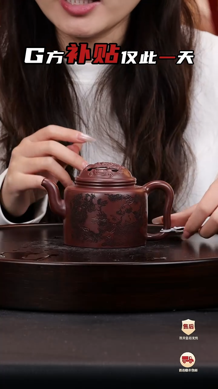 【闪购商品】紫砂茶壶紫砂茶壶69