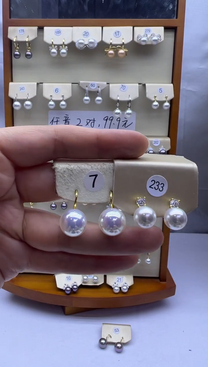 未镶嵌耳饰淡水珍珠7+233