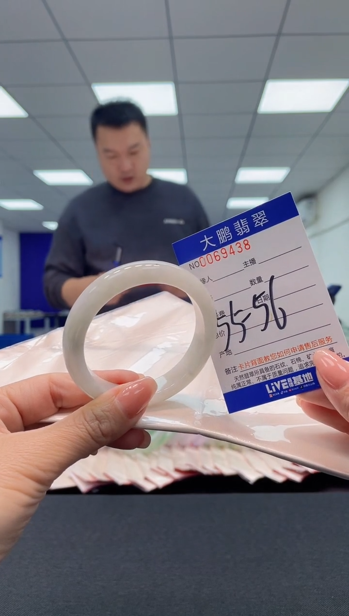 【闪购商品】翡翠未镶嵌手镯 AAAAAAAAAA