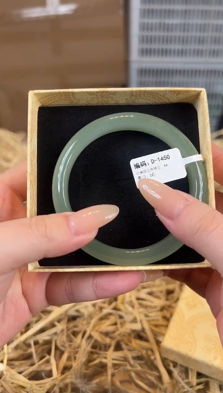 未镶嵌手镯石英质玉编码D1450
