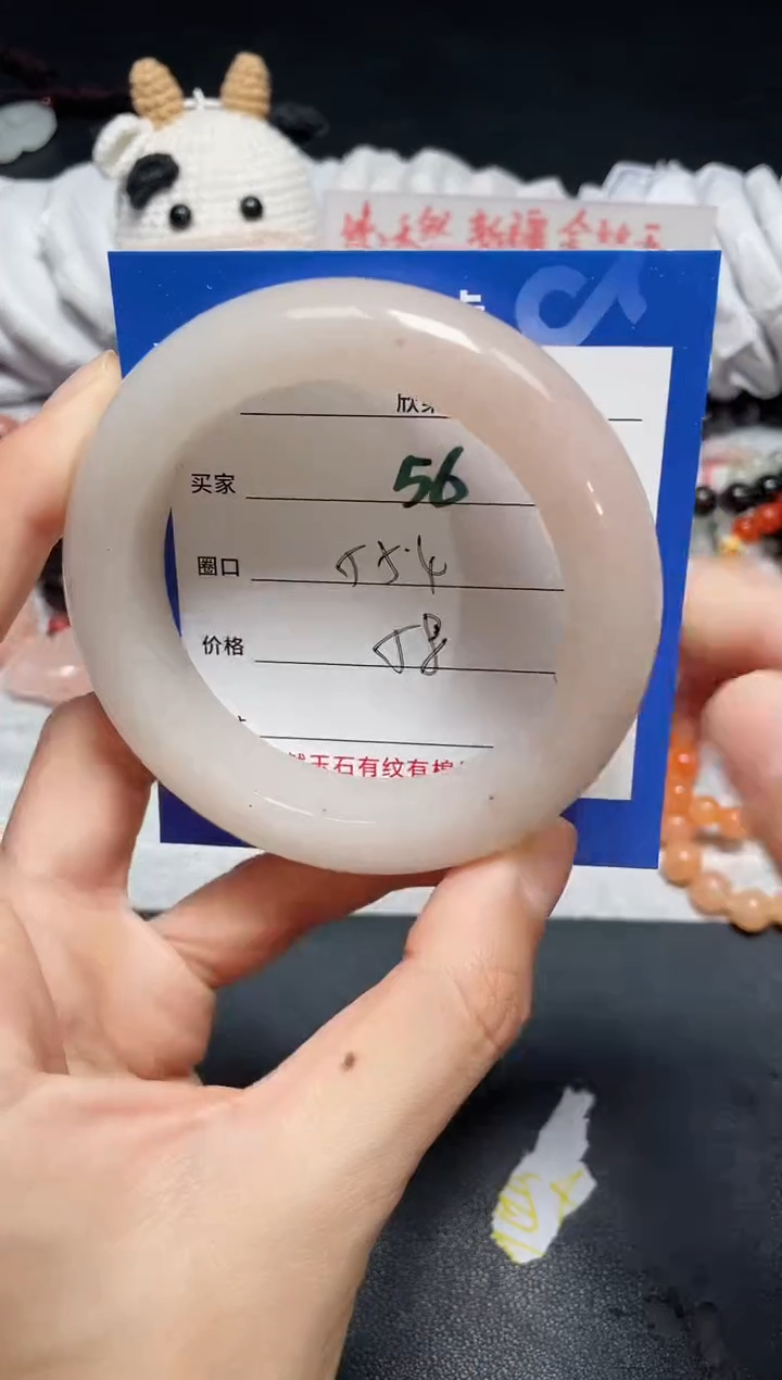 【闪购商品】石英质玉手镯未镶嵌56