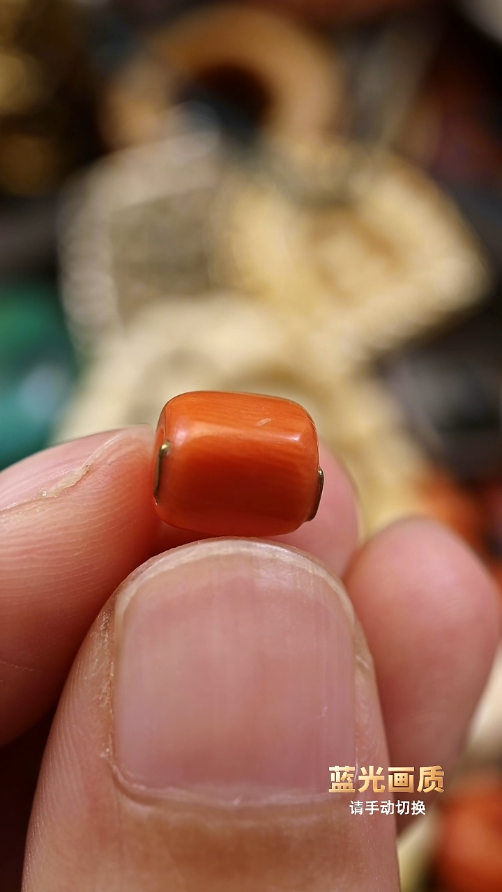 尺寸0.5-0.6老海红打钉单珠
