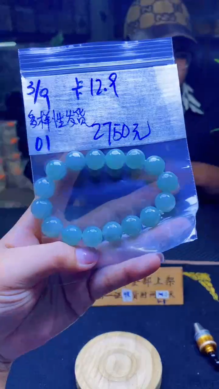 【闪购商品】定制翡翠未镶嵌纯天然缅甸翡翠A货 多样性发货