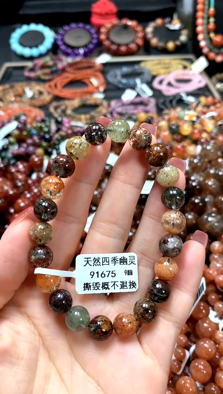 【闪购商品】水晶手串未镶嵌9********