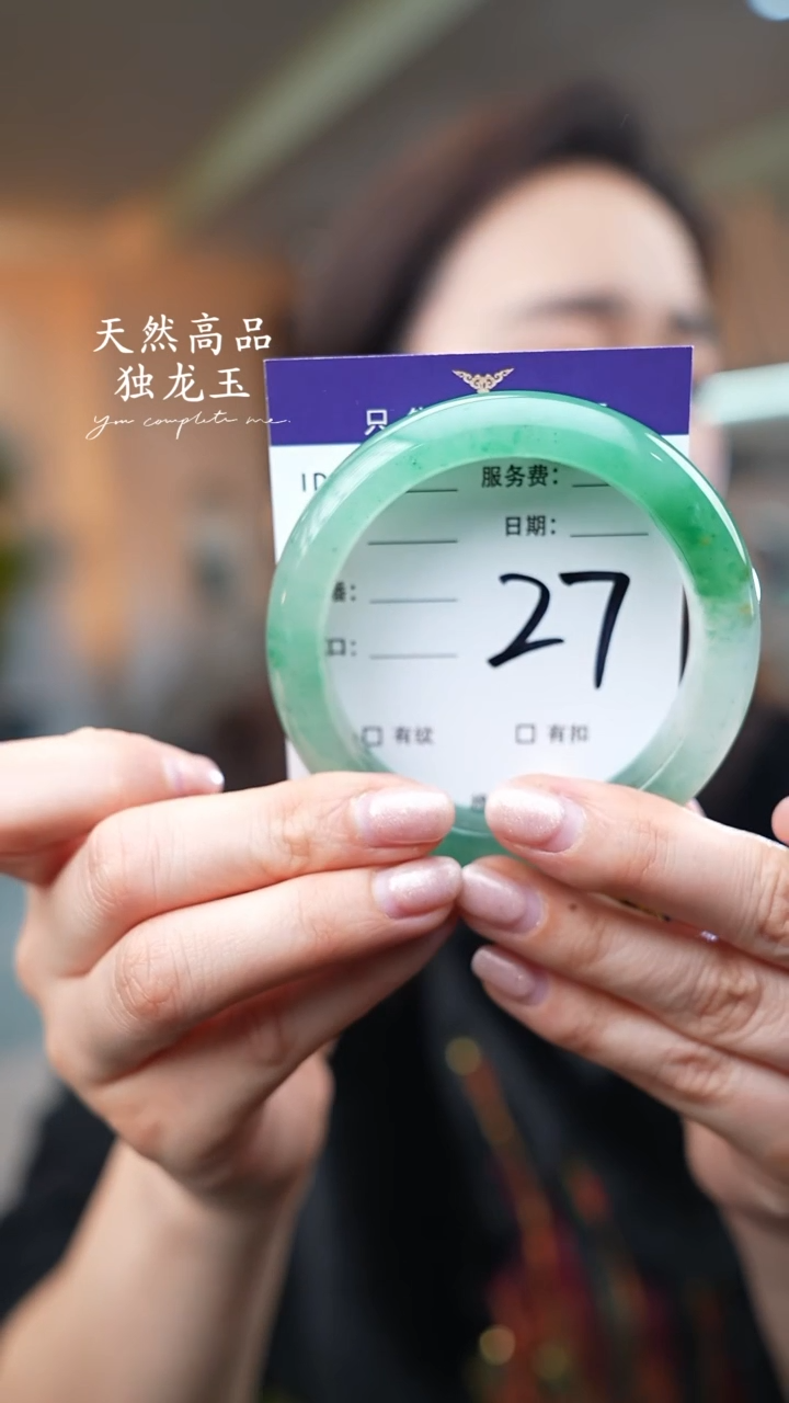 【闪购商品】石英质玉手镯未镶嵌27