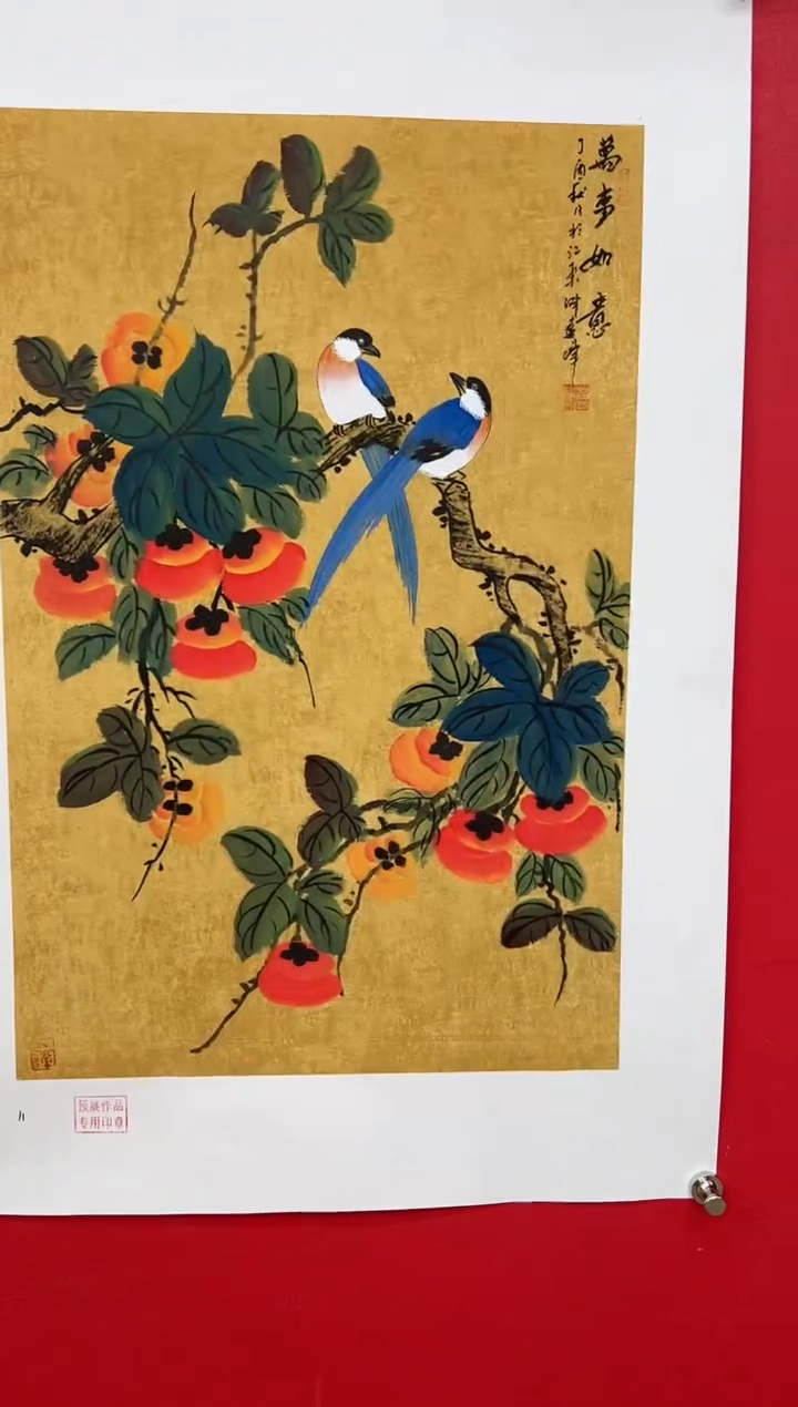 【闪购商品】国画莫远峰-书法/绘画3