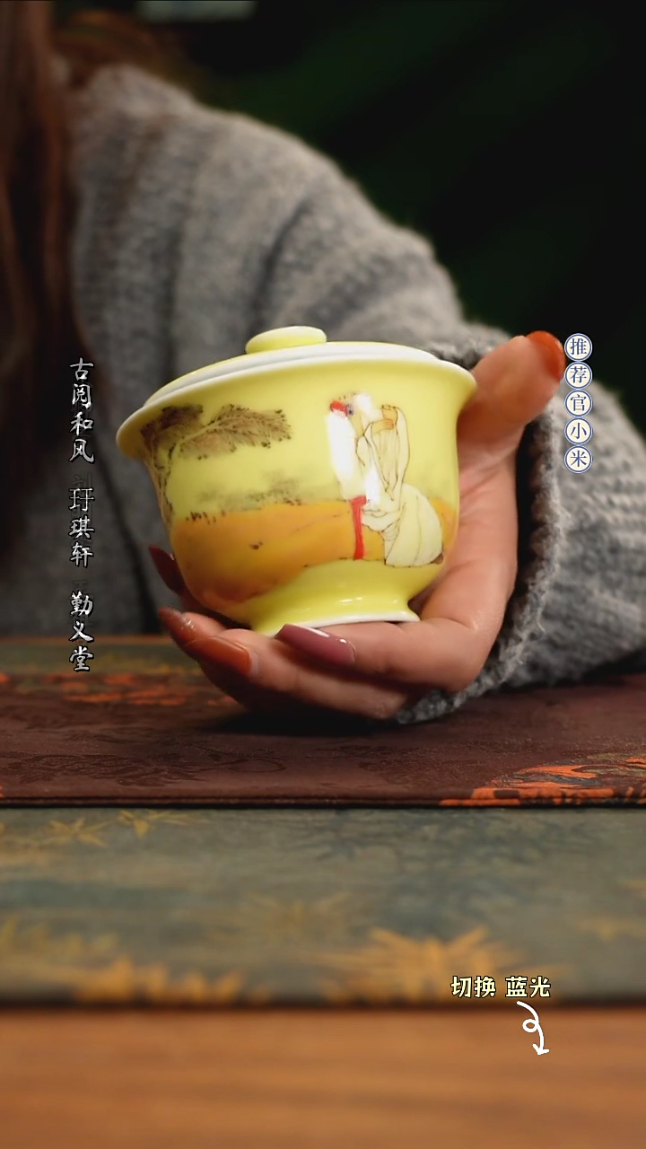 【闪购商品】刘明亮高温颜色釉