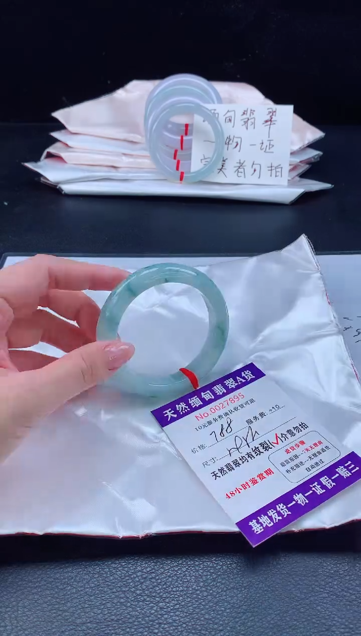 未镶嵌手镯翡翠翡翠手镯  完美者勿拍