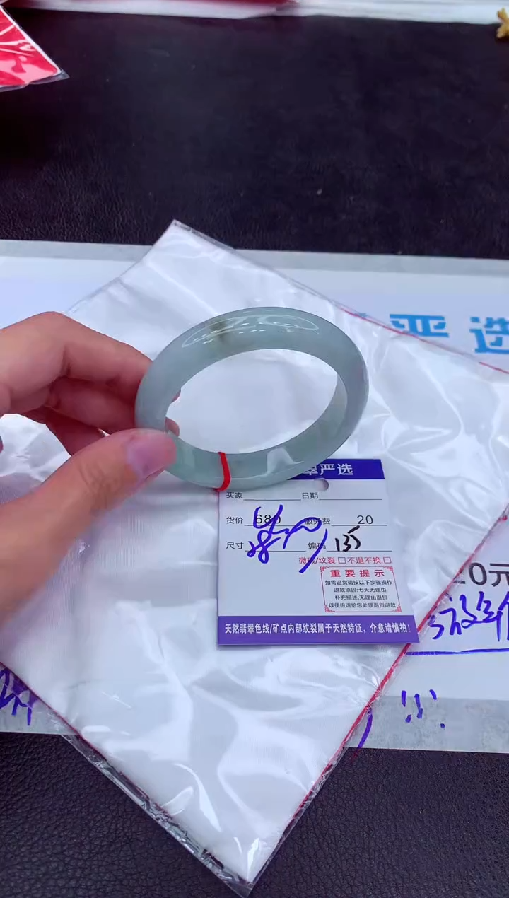 【闪购商品】翡翠手镯未镶嵌1111111111111