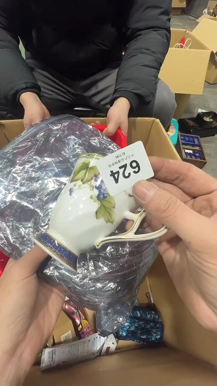 【闪购商品】碗松竹軒中古回流瓷器624