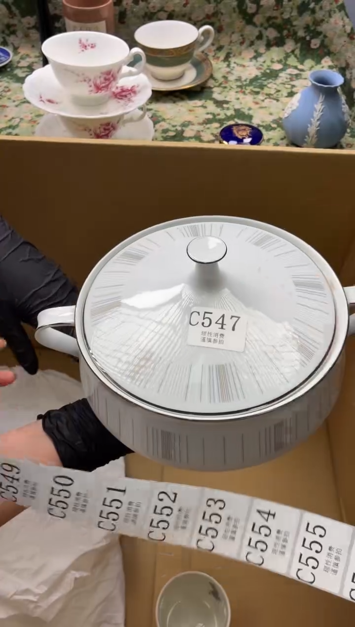 瓷片幸**乐       C547