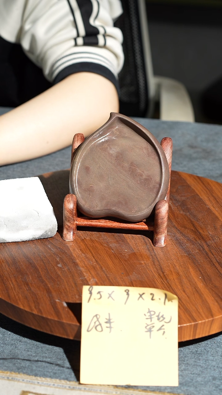 小4寸老宋坑桃子单砚