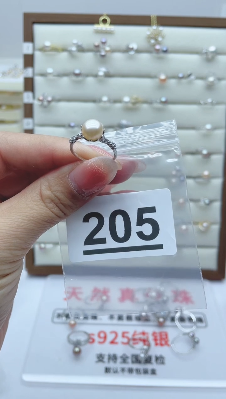 【闪购商品】淡水珍珠珠宝奇石银S925镶嵌205