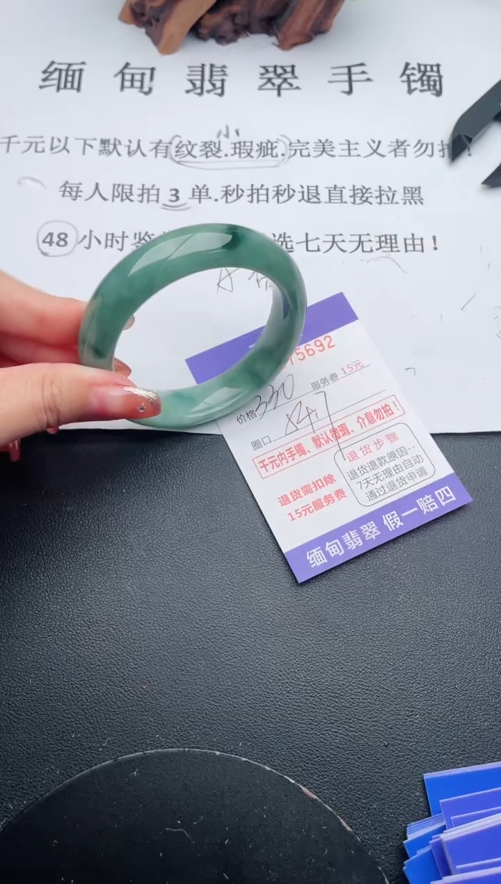 【闪购商品】92手镯即见即所得拍啥发啥