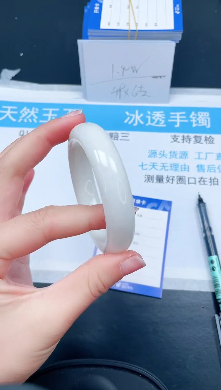 【闪购商品】和田玉手镯未镶嵌215-545