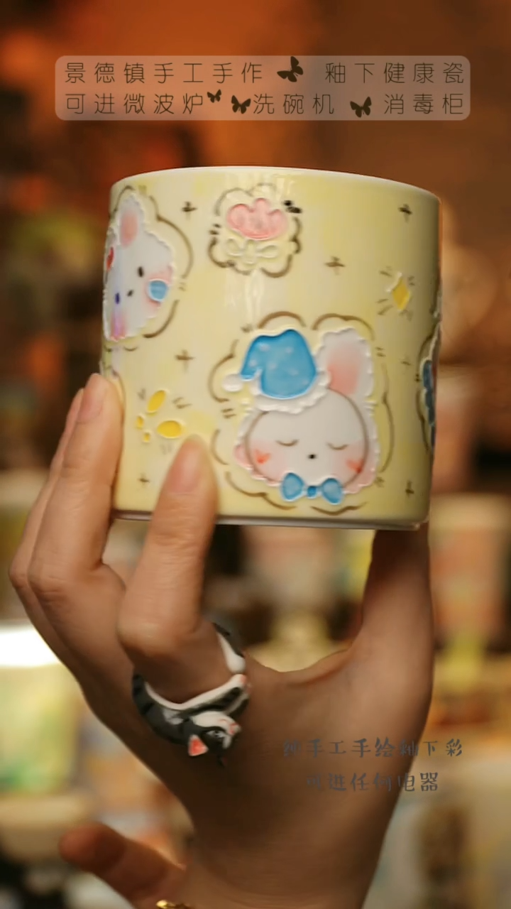 【闪购商品】杯陶瓷景德镇高温釉下彩&A835