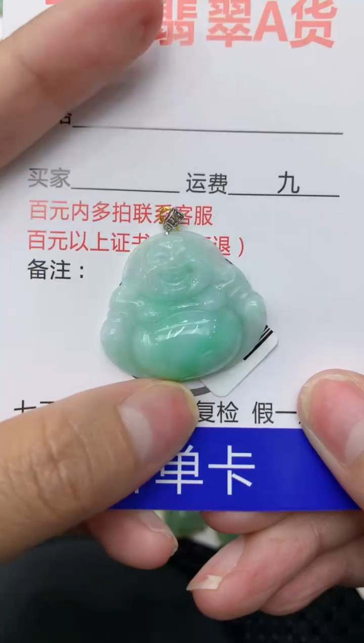 【闪购商品】翡翠颈饰18K金镶嵌111111111111