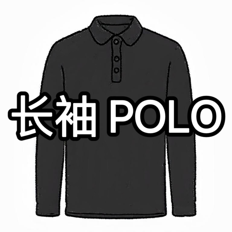 0.2男士2025秋冬款户外长袖休闲商务POLO衫