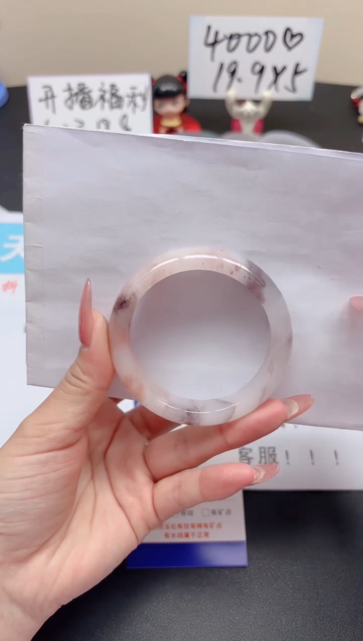 【闪购商品】石英质玉手镯未镶嵌v25