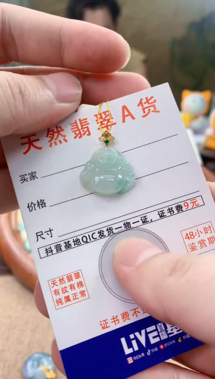 翡翠18K金镶嵌颈饰天然A货翡翠挂件