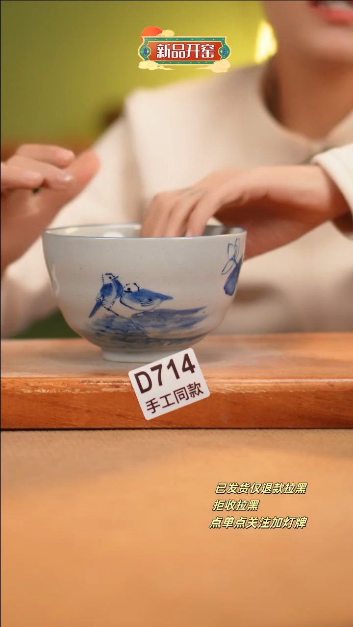 【闪购商品】其他D714十二器陶瓷陶瓷陶瓷