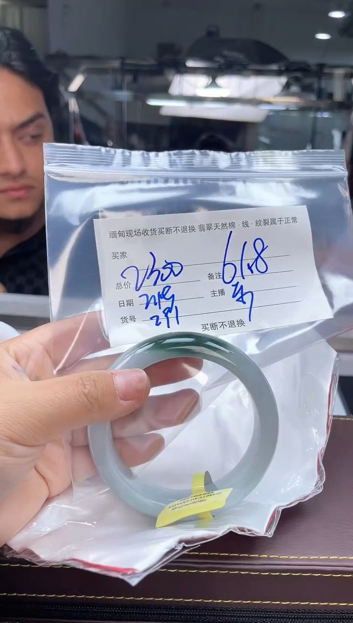 【闪购商品】定制翡翠手镯未镶嵌毛货手镯需精细抛光/61.8