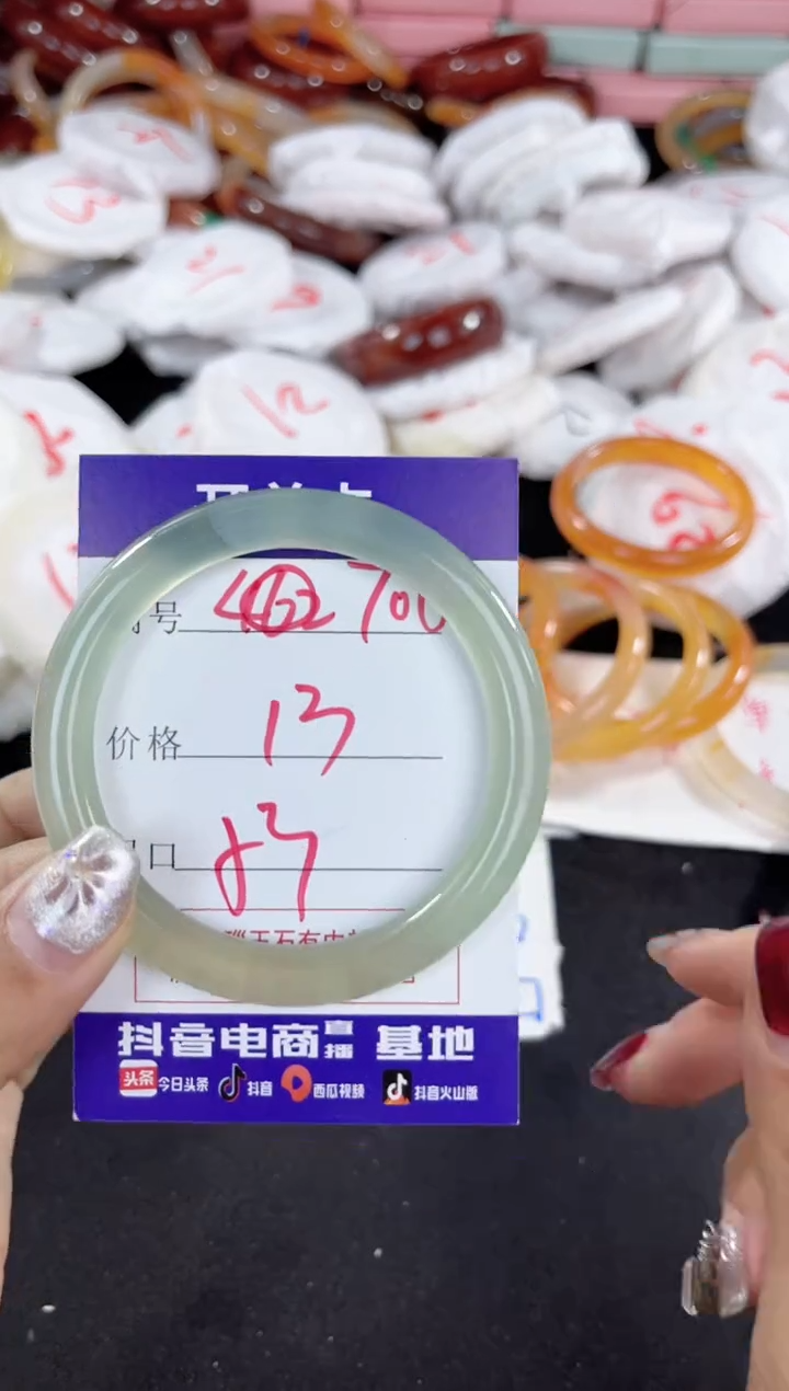 【闪购商品】玛瑙/玉髓手镯未镶嵌706