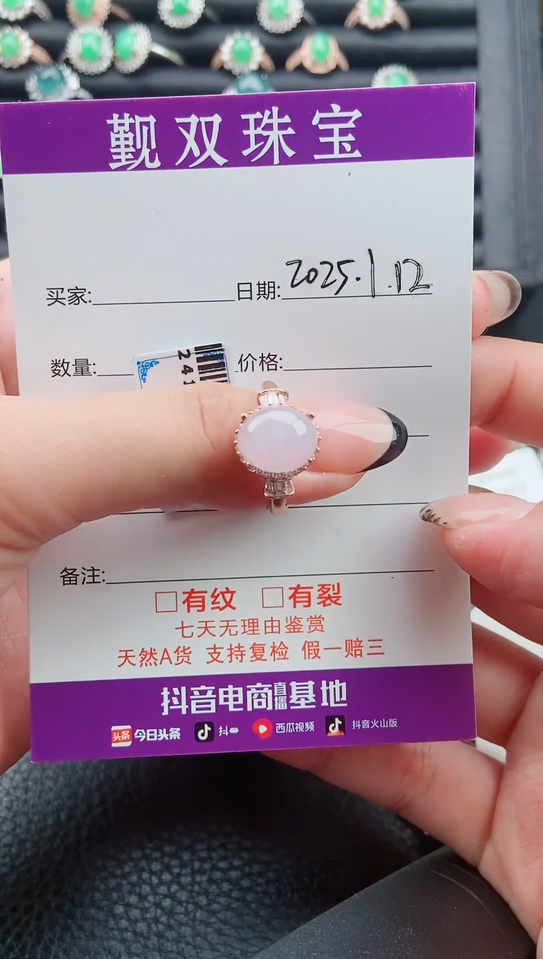 【闪购商品】翡翠戒指银S925镶嵌戒指00210