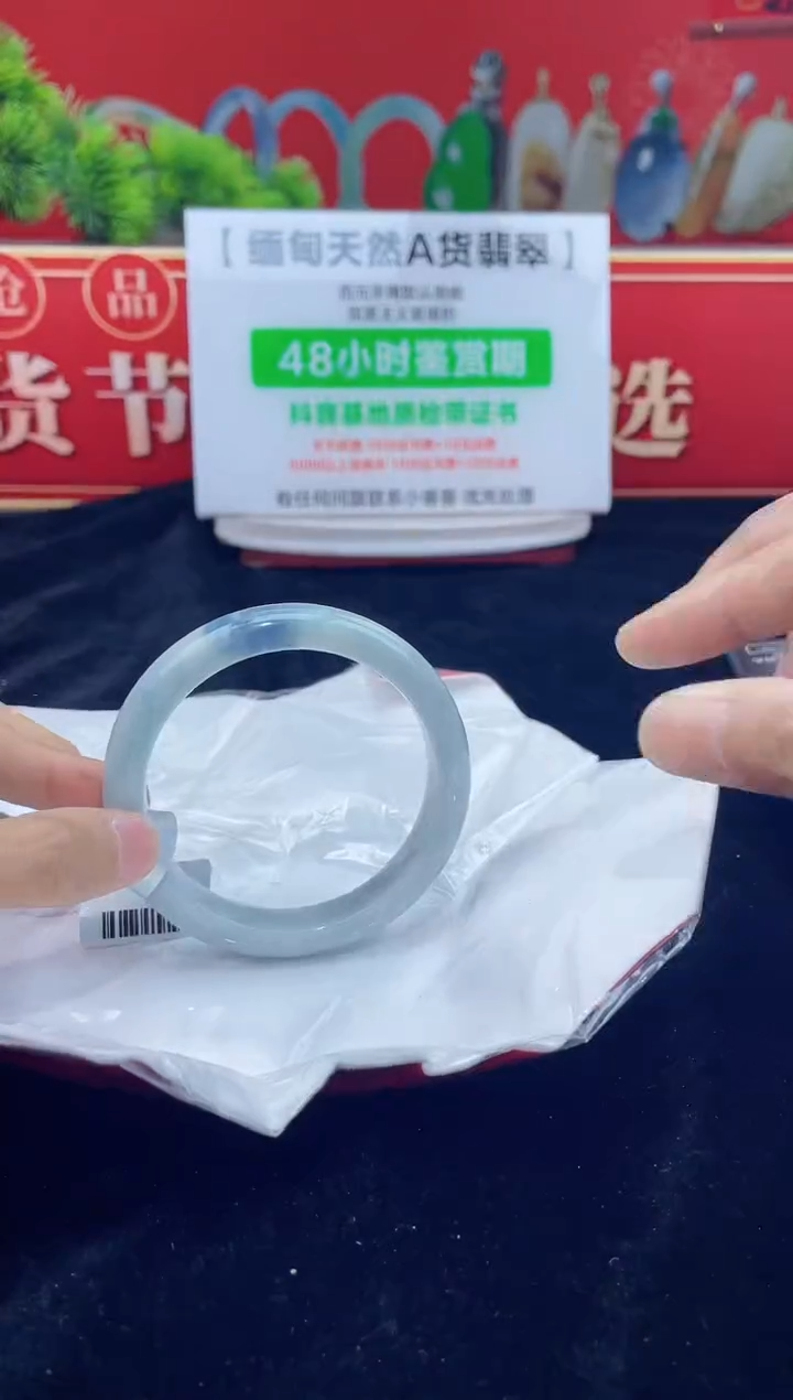 【闪购商品】翡翠手镯未镶嵌手镯11