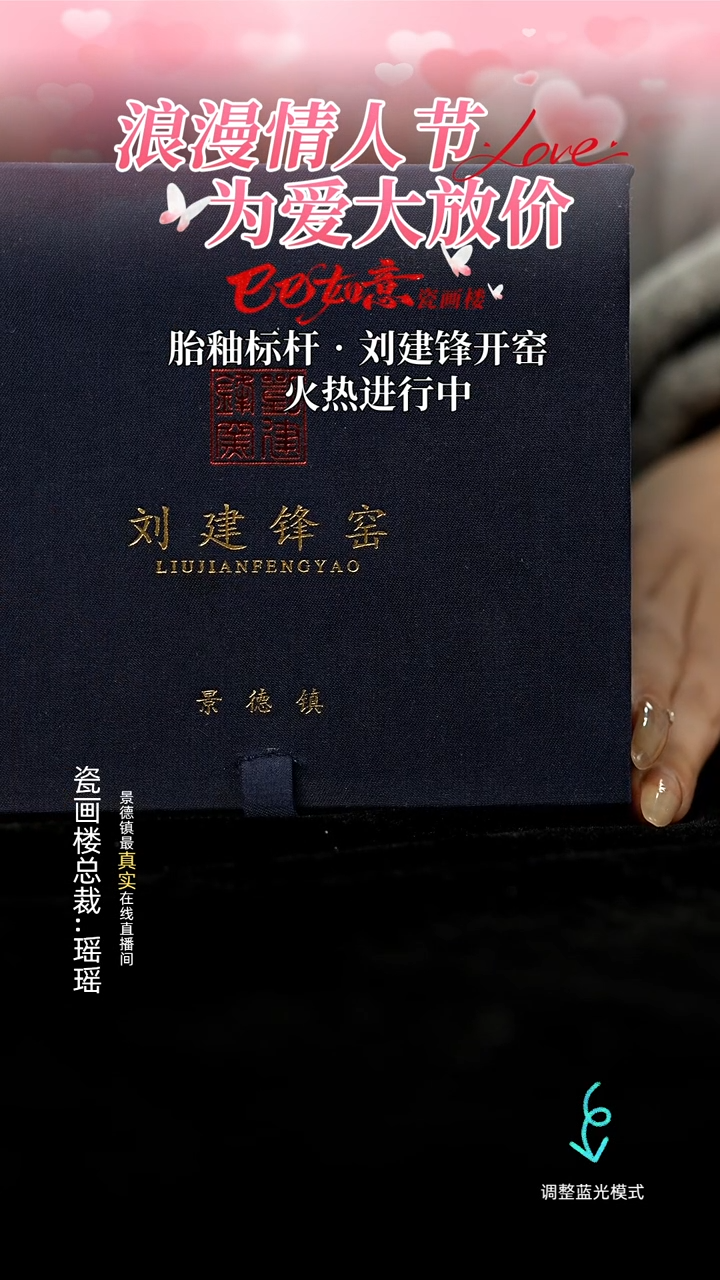 【闪购商品】瓷瓷瓷瓷瓷瓷瓷瓷4