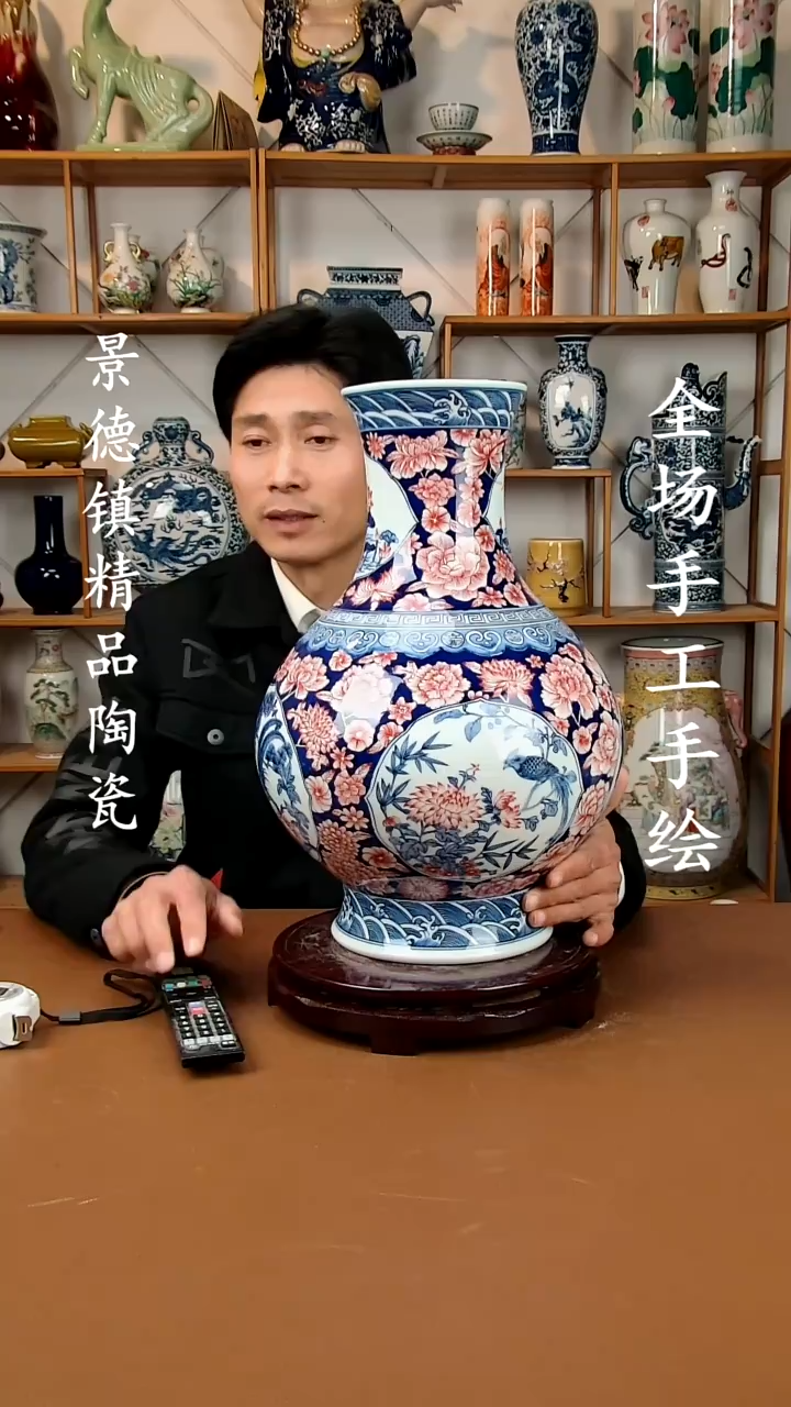 【闪购商品】瓶景德镇陶瓷摆件63