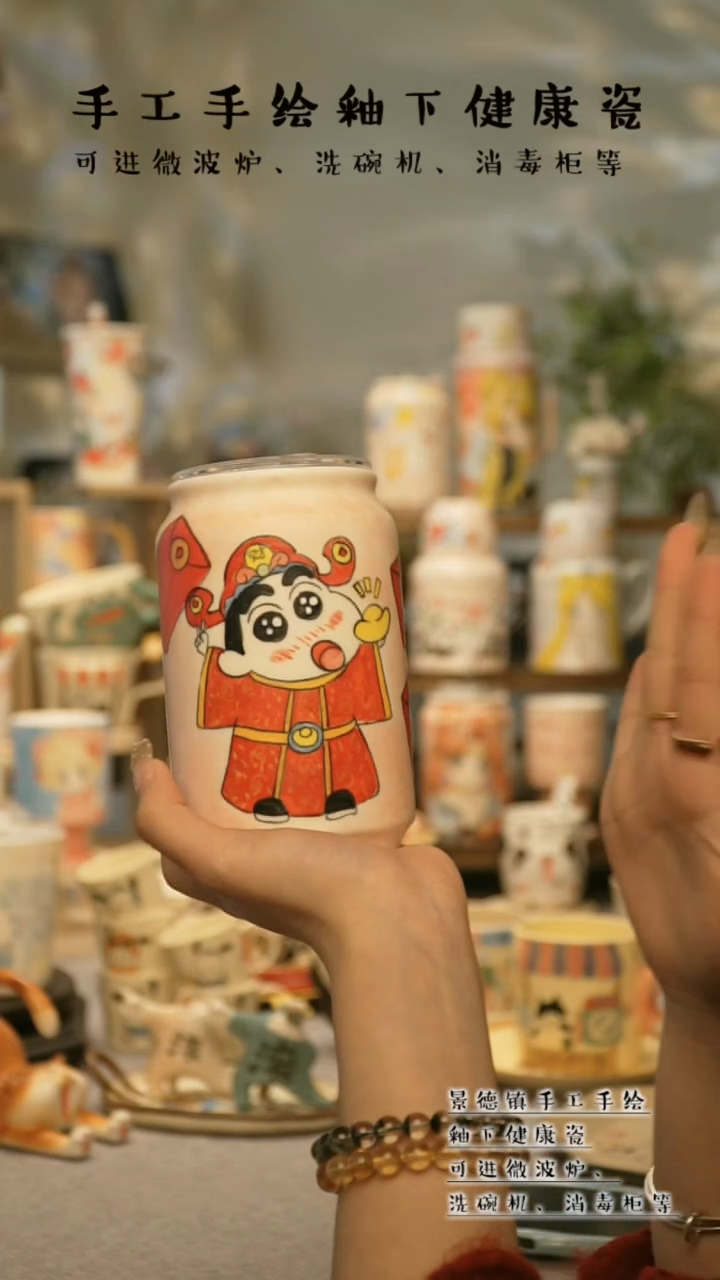 【闪购商品】杯陶瓷景德镇高温釉下彩&A802